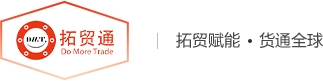 拓贸通Logo